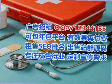 集美借腹生子商务咨询事务所